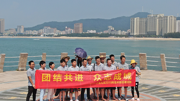 团队风采 九游会