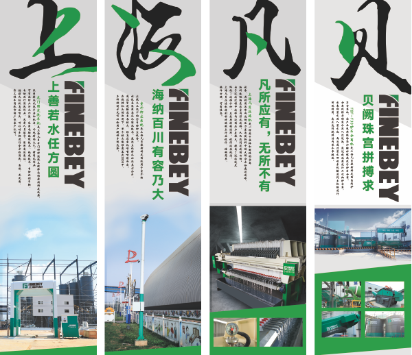 企业文化 九游会