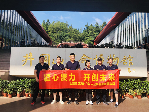 团队风采 团队风采
