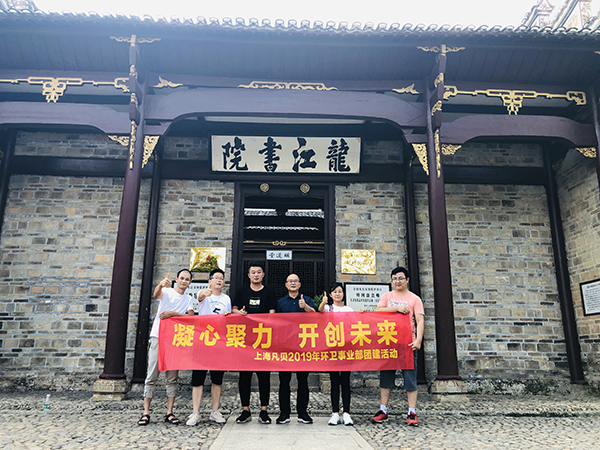 团队风采 团队风采