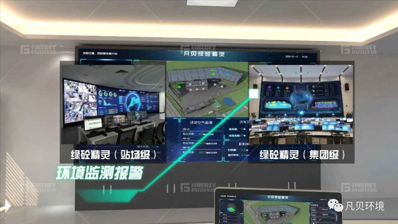 公司实力 公司实力